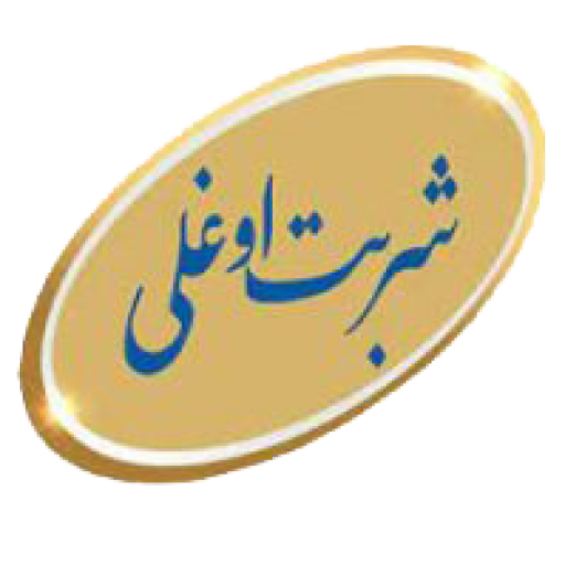 قالیشویی شربت اوغلی