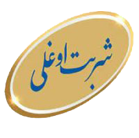 قالیشویی شربت اوغلی